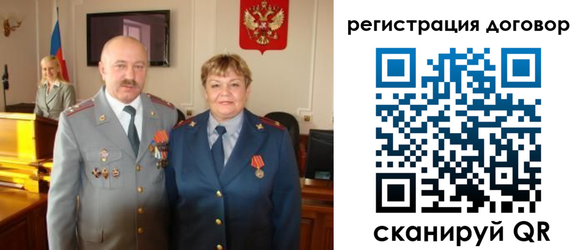 прописка паспорт в Сочи